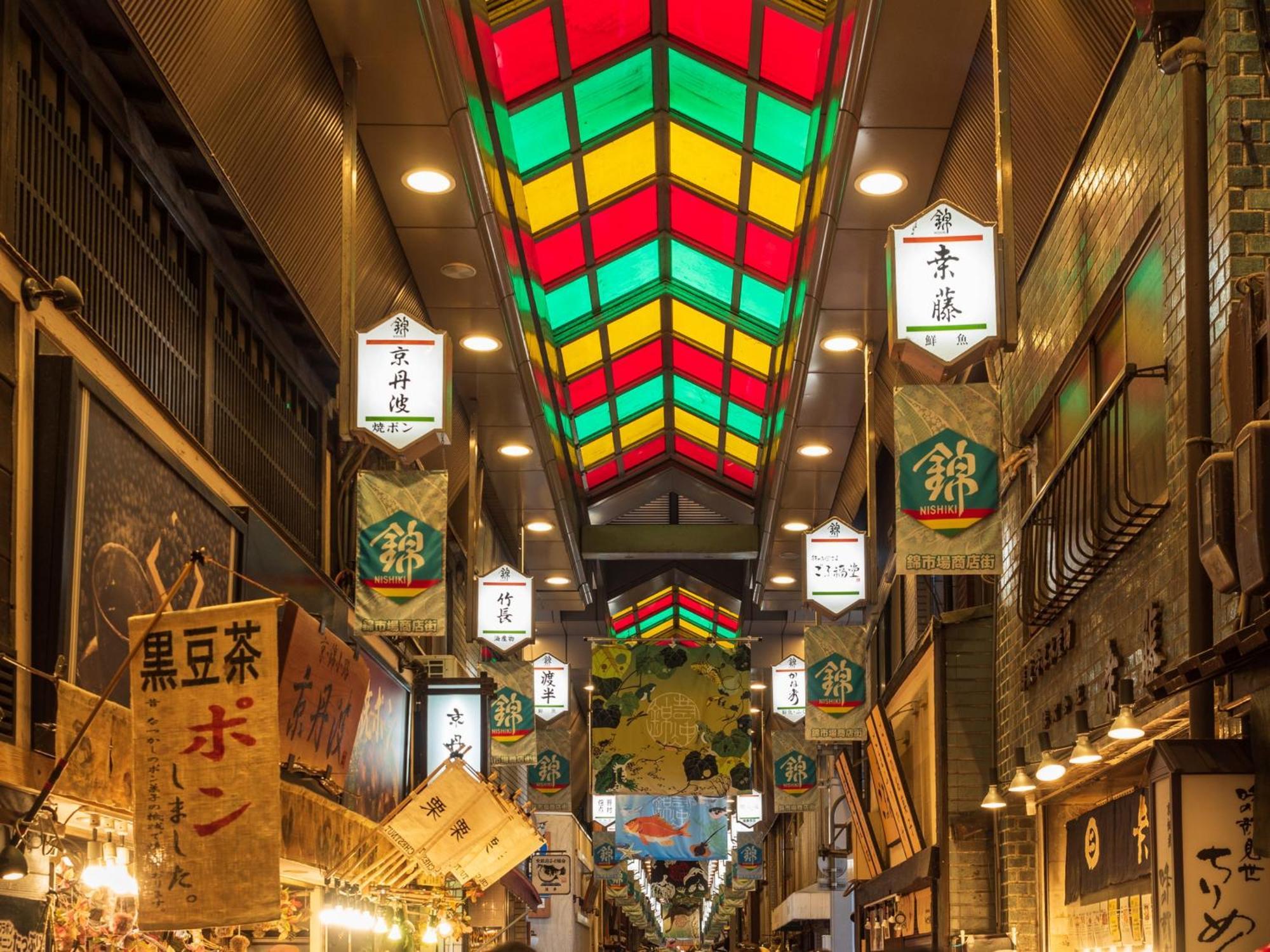 The Blossom Kyoto — Photos 1